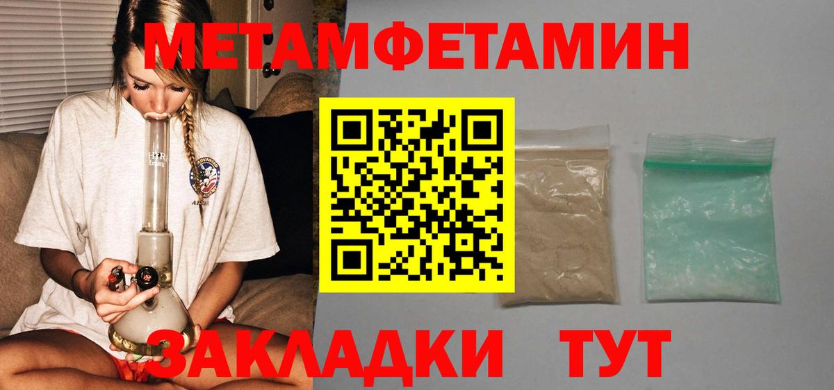 АМФ Premium Назрань