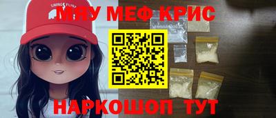 дурь Бугуруслан