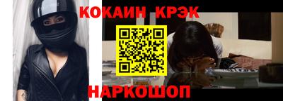 спайс Бузулук
