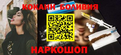 кокаин VHQ Будённовск