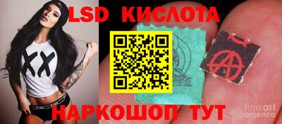 спайс Бузулук