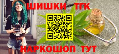 спайс Бузулук