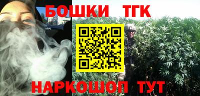 дурь Бугуруслан