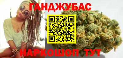 спайс Бузулук