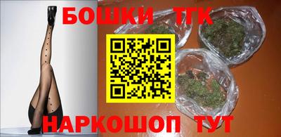 спайс Бузулук