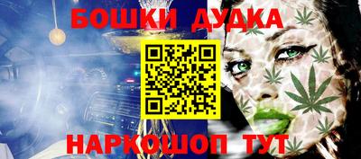 спайс Бузулук