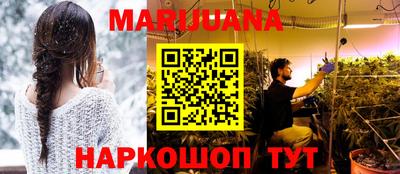 кокаин VHQ Будённовск