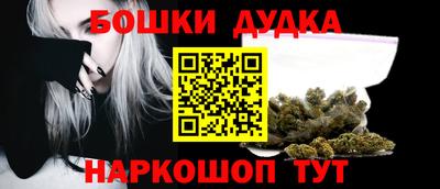 кокаин VHQ Будённовск