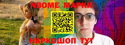 спайс Бузулук