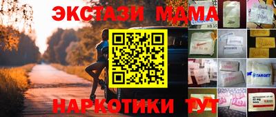дурь Бугуруслан