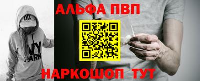 кокаин VHQ Будённовск