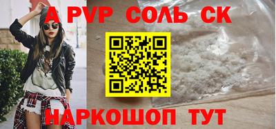 спайс Бузулук