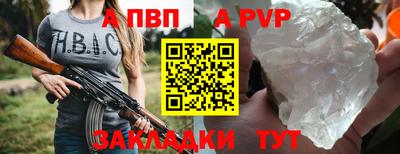 спайс Бузулук