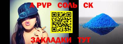 кокаин VHQ Будённовск