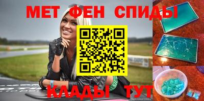 кокаин VHQ Будённовск
