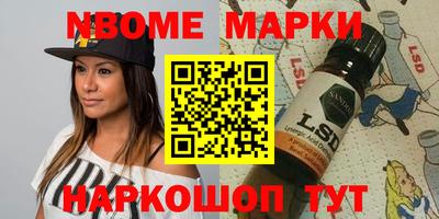кокаин VHQ Будённовск