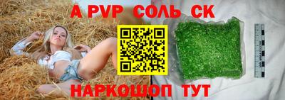 дурь Бугуруслан