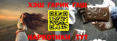 дурь Бугуруслан