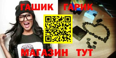 спайс Бузулук