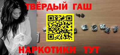спайс Бузулук