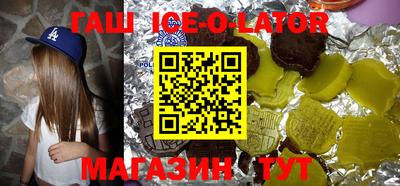 спайс Бузулук