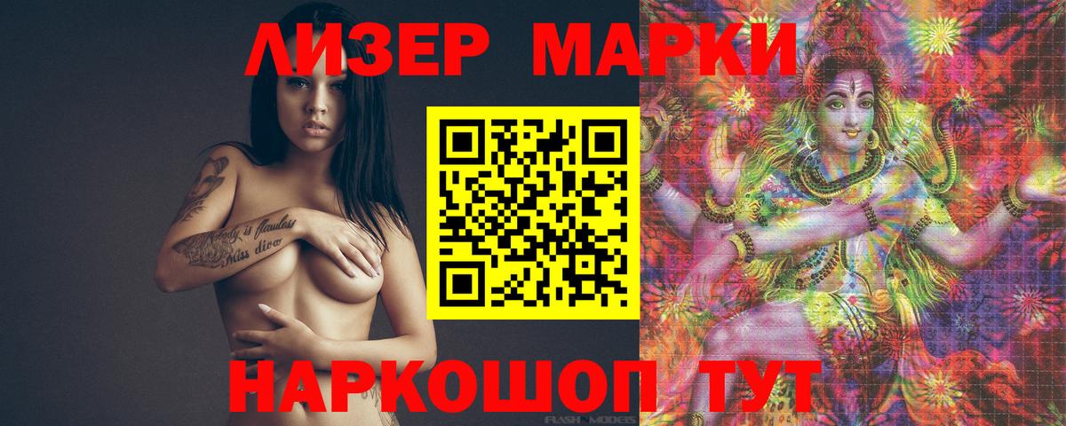 Лсд 25 экстази ecstasy Назрань