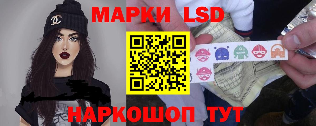 Назрань  Лсд 25 экстази ecstasy  Вход с VPN  Лсд 25 экстази  Лсд 25 экстази кислота 