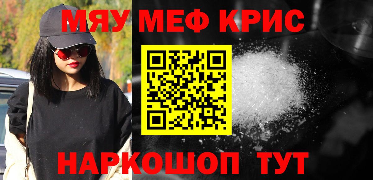 Мефедрон мука  купить   МЕФ  Назрань  Вход с VPN  mega рабочий сайт  Мефедрон  МЕФ VHQ 