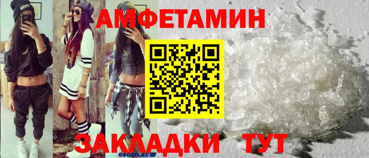 Первитин витя  Вход с VPN  Назрань 