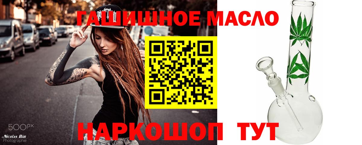 Назрань  Дистиллят ТГК Wax  Вход с VPN 